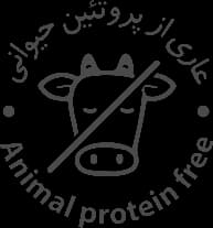 عاری از پروتئین حیوانی