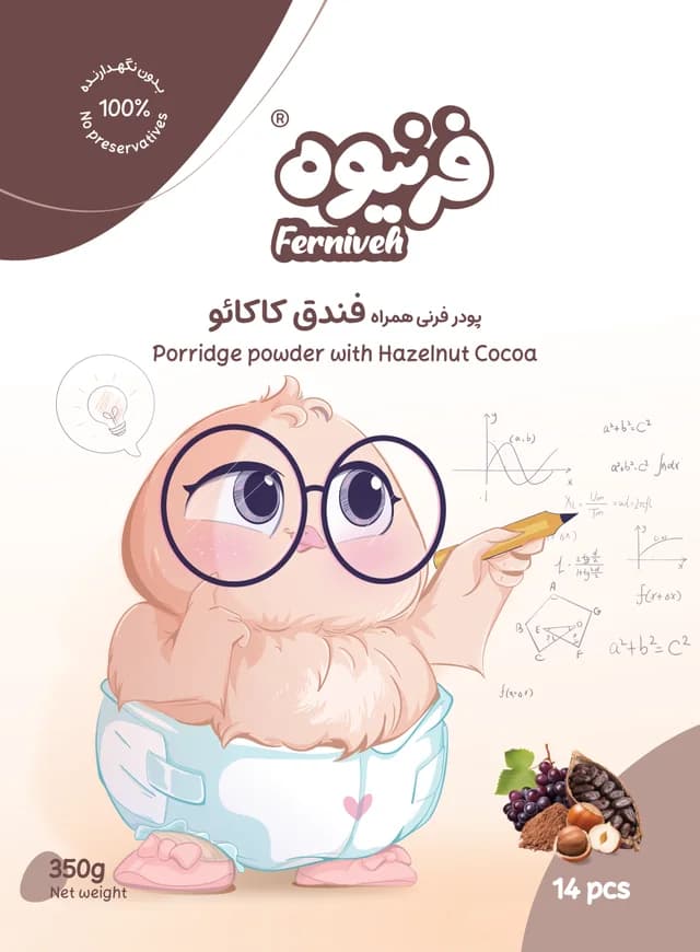 جعبه‌ی ۱۴ ساشه‌ای فرنیوه فندق کاکائو