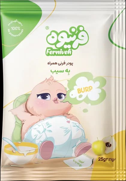 ساشه‌ی فرنیوه به سیب