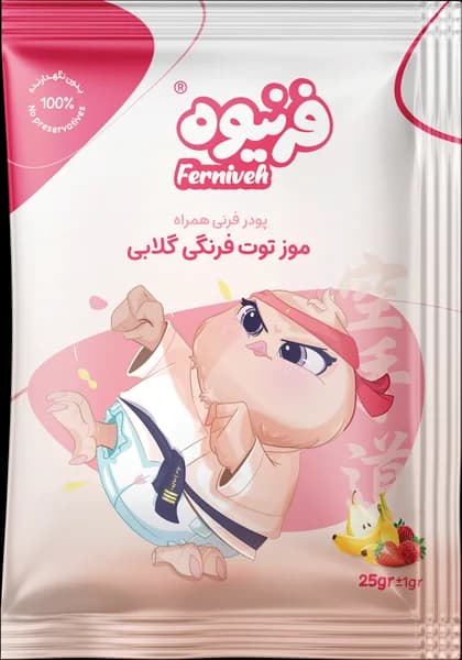 ساشه‌ی فرنیوه موز توت‌فرنگی گلابی