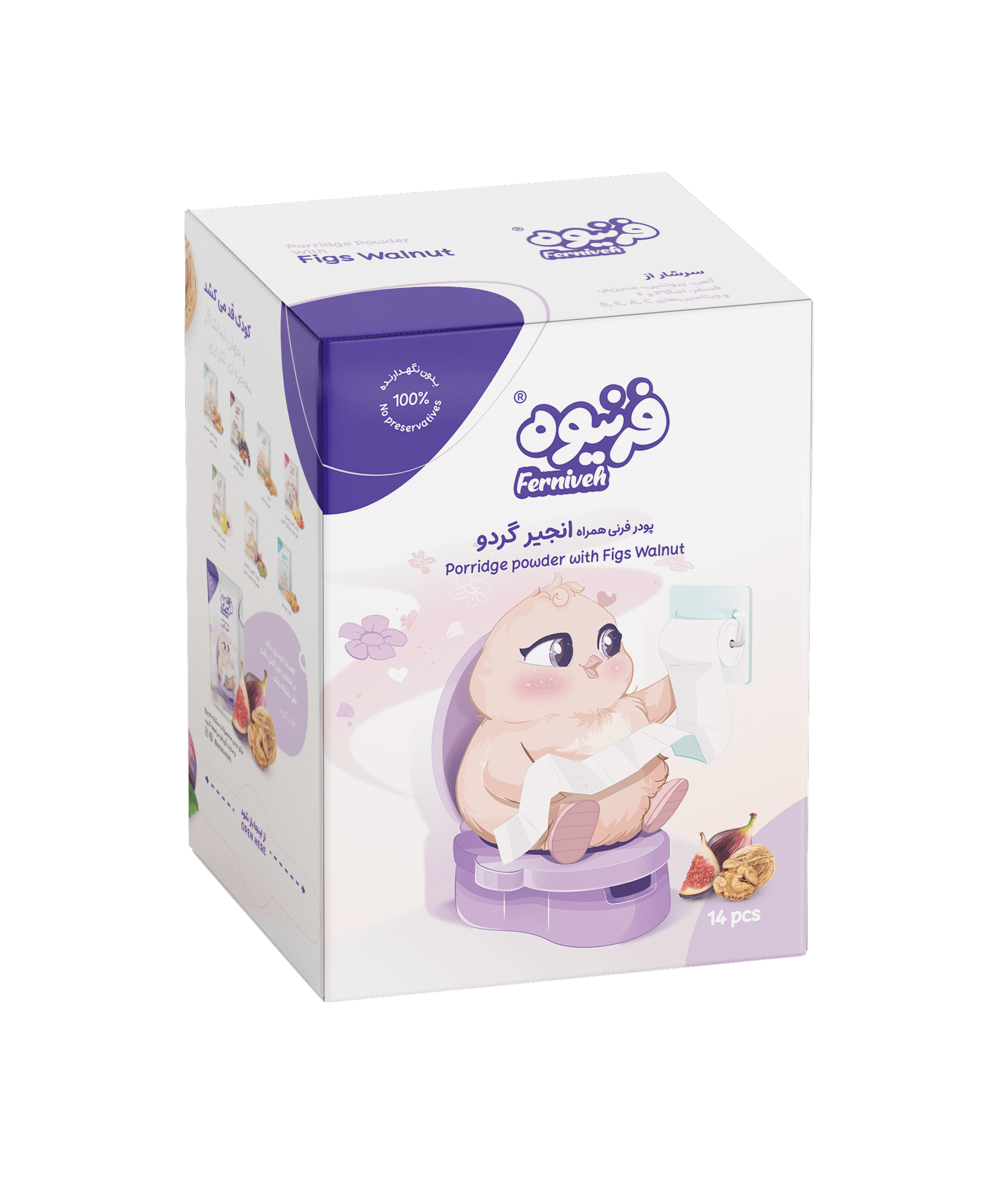فرنیوه انجیرگردو (هشت ماهگی به بعد)