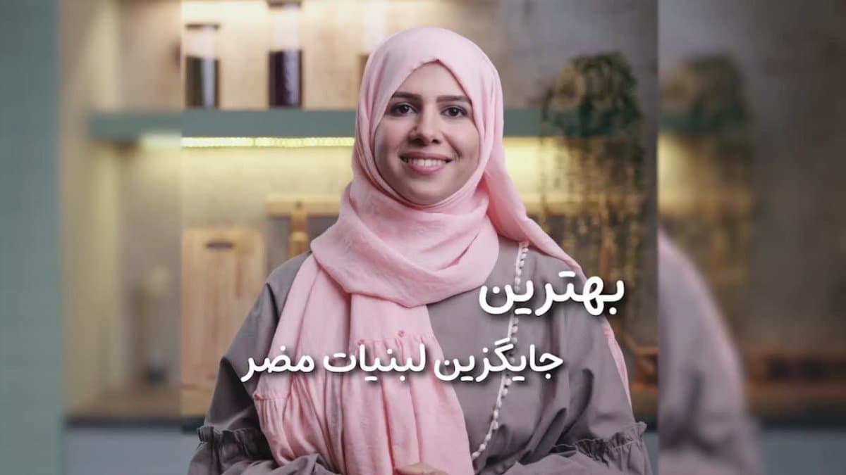 بهترین جایگزین لبنیات مضر