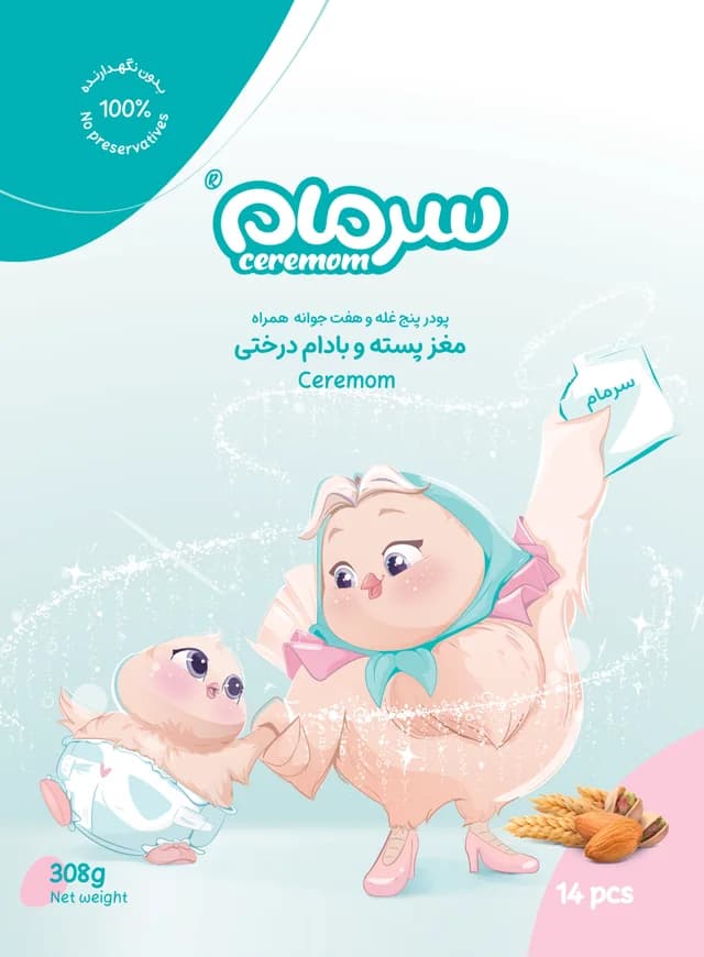 جعبهی ۱۴ ساشهای سرمام