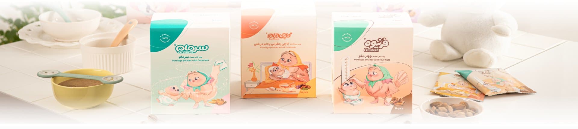 محصولات آیبانو
