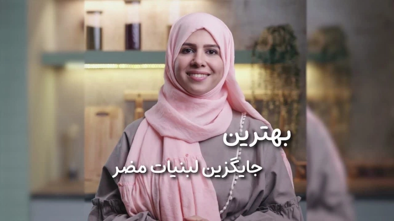 بهترین جایگزین لبنیات مضر