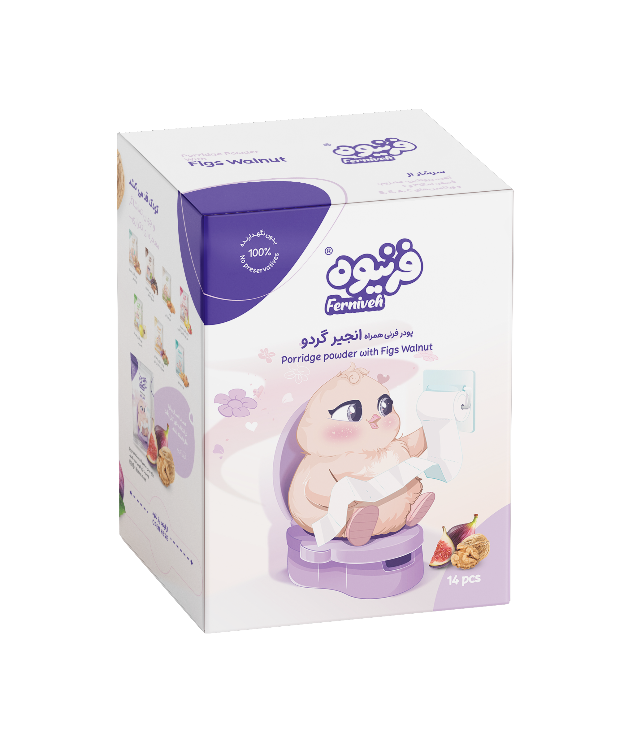 فرنیوه انجیرگردو (هشت ماهگی به بعد)