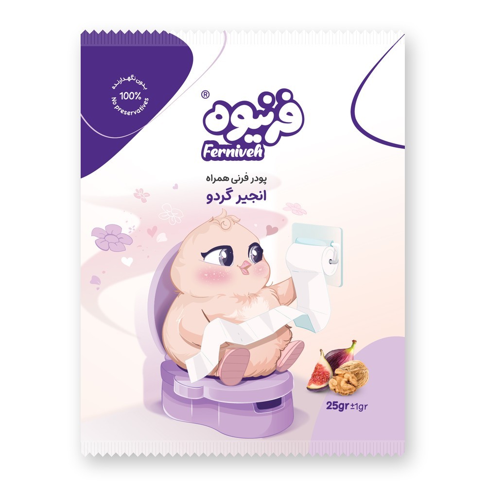 ساشه فرنیوه انجیرگردو
