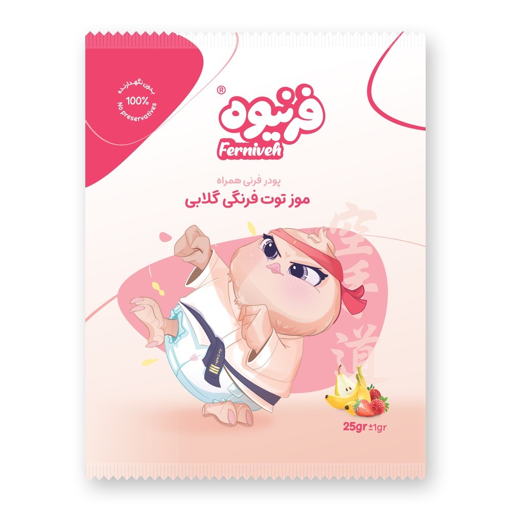 تک ساشه