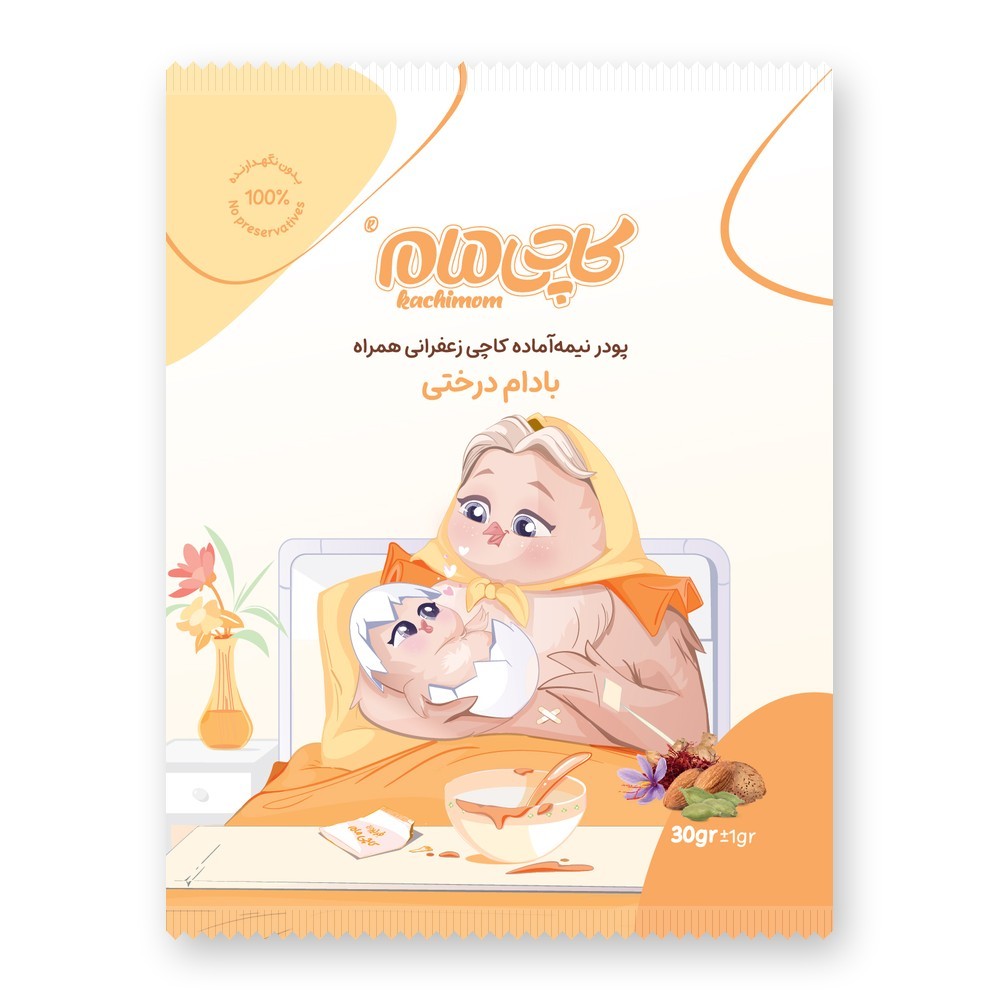 ساشه کاچی مام