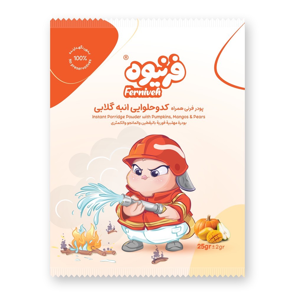 ساشه فِرنیوِه کدوحلوایی انبه گلابی